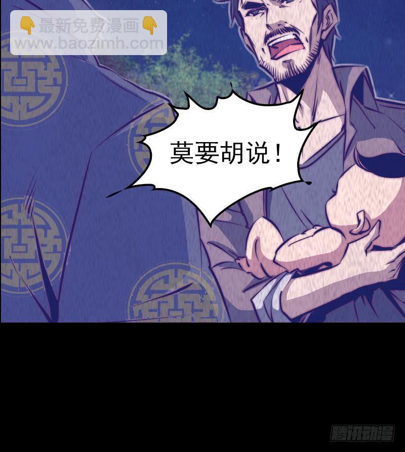 第6话 爹18