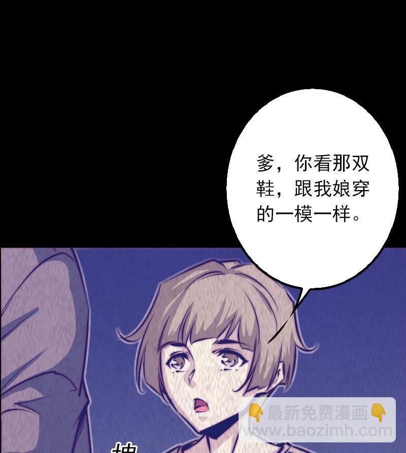 第6话 爹19