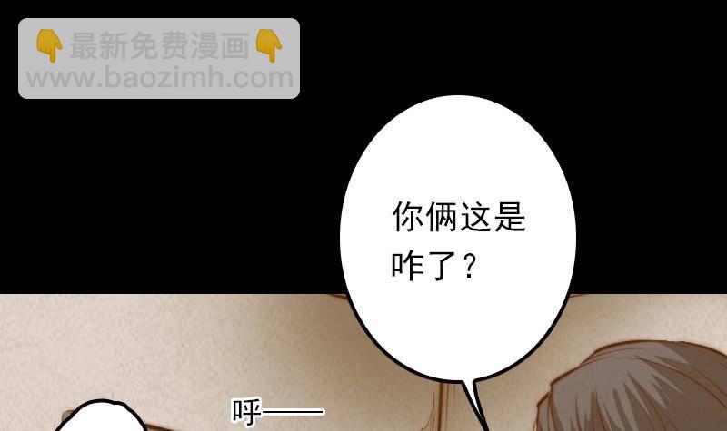 第6话 爹38