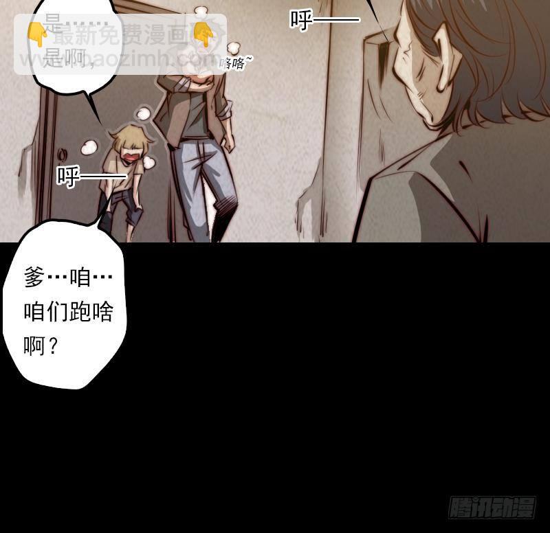第6话 爹39