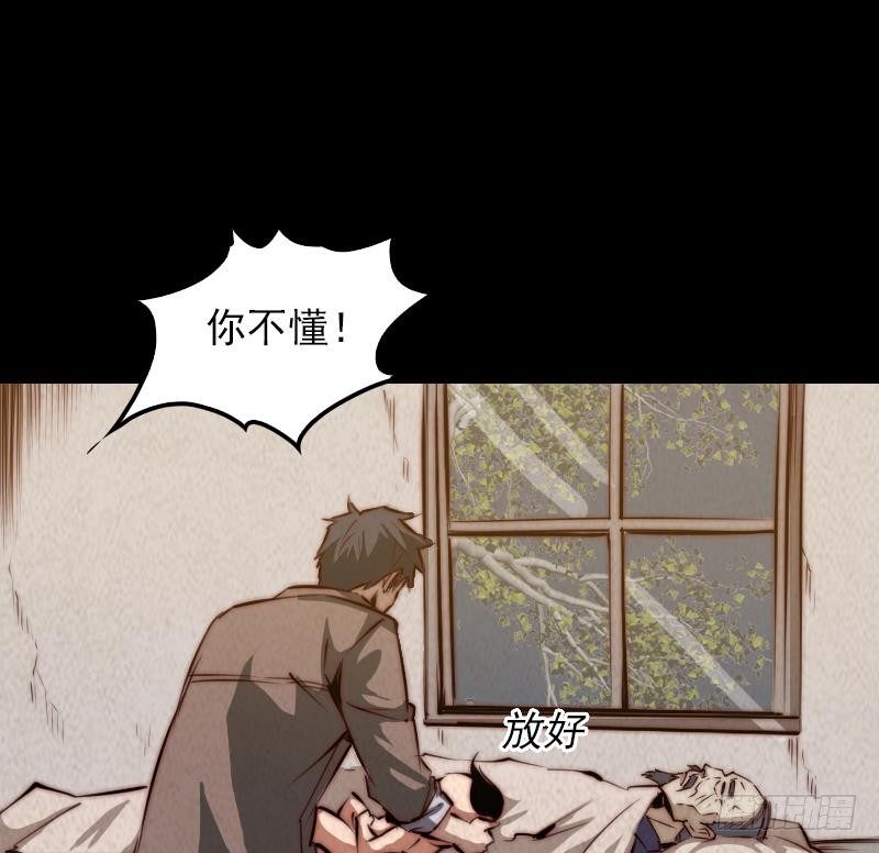第6话 爹40