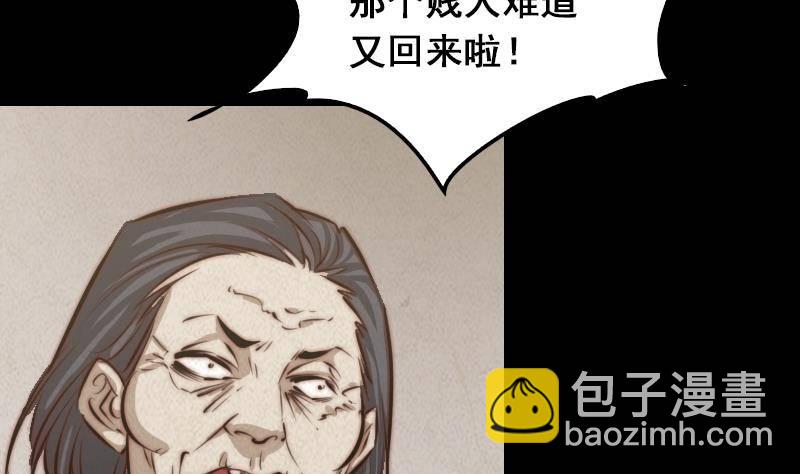 第6话 爹43
