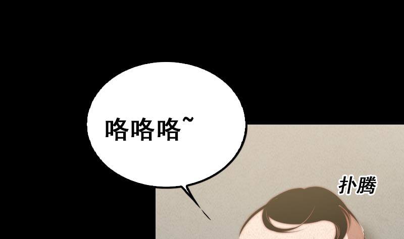 第6话 爹45