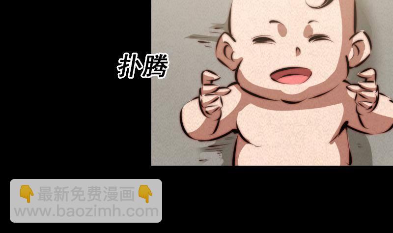 第6话 爹46