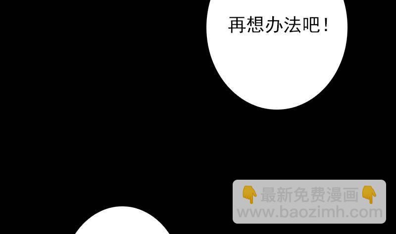 第6话 爹6