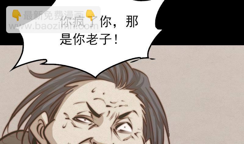 第6话 爹64