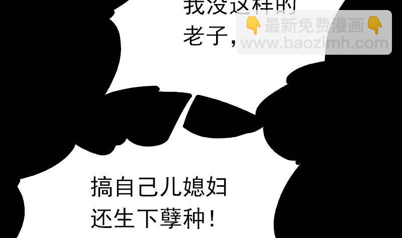 第6话 爹68