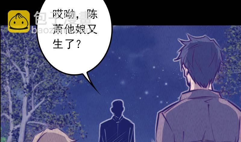 第6话 爹7