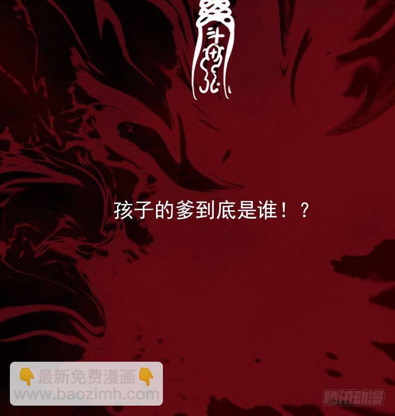 第6话 爹72