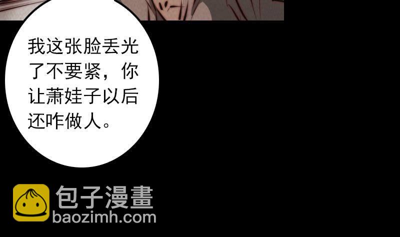 第7话 跑10