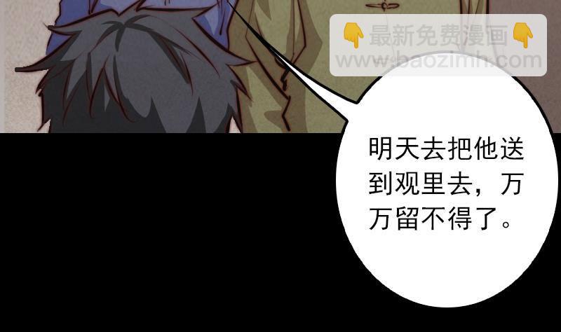 第7话 跑16