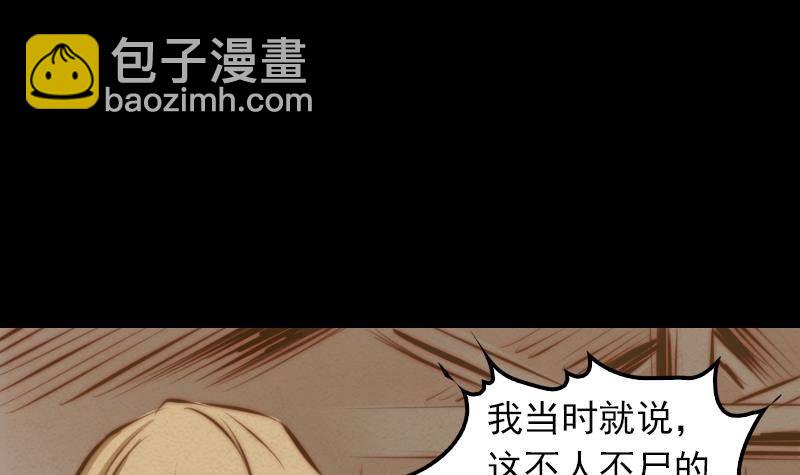 第7话 跑20