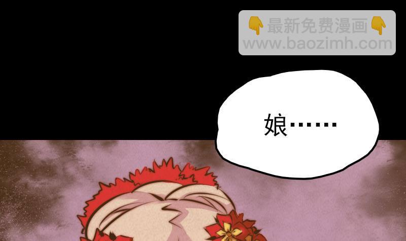 第7话 跑29