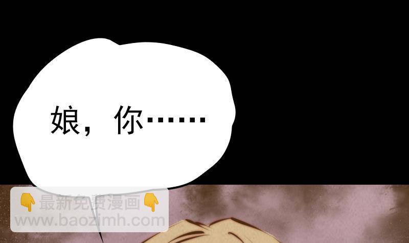 第7话 跑32