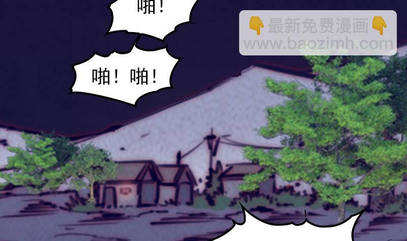 第7话 跑4