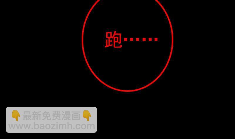 第7话 跑40
