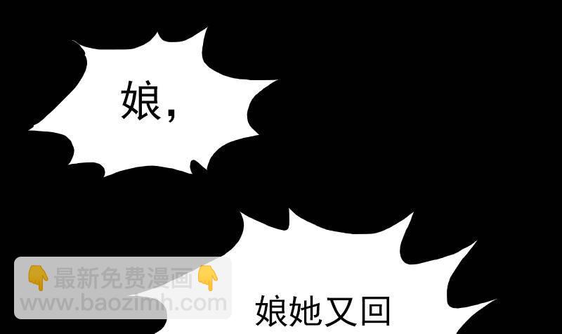 第7话 跑44
