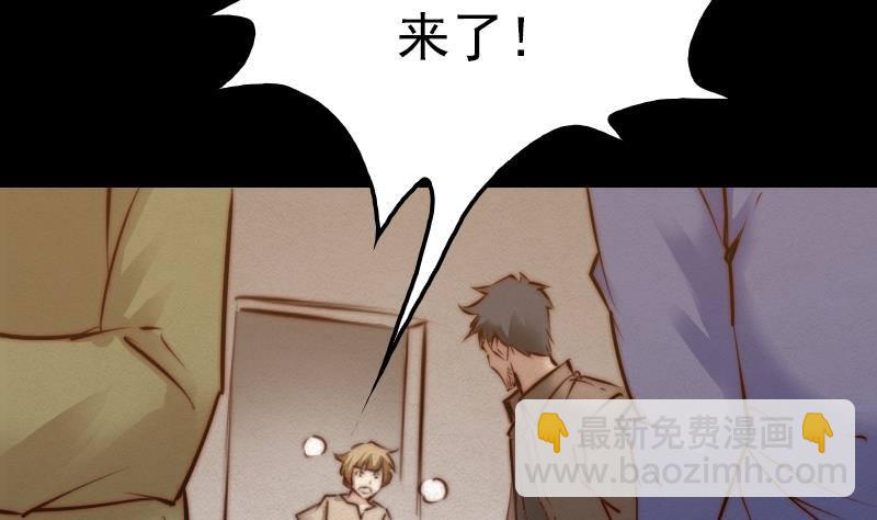 第7话 跑45