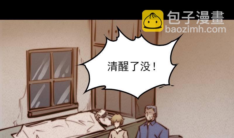第7话 跑6
