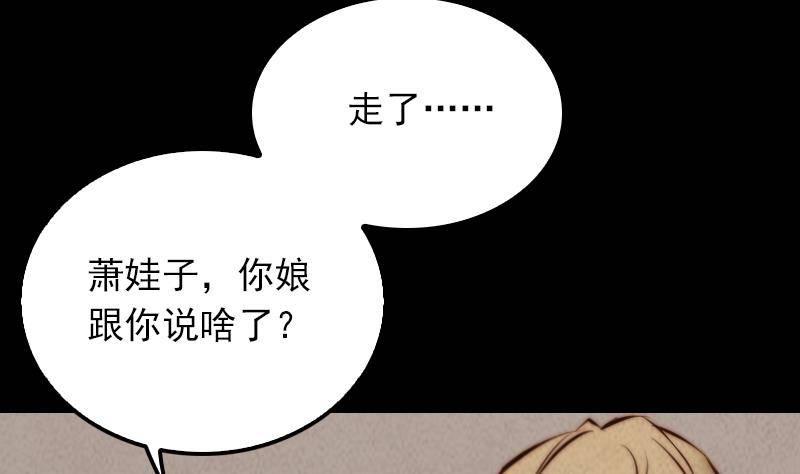 第7话 跑61