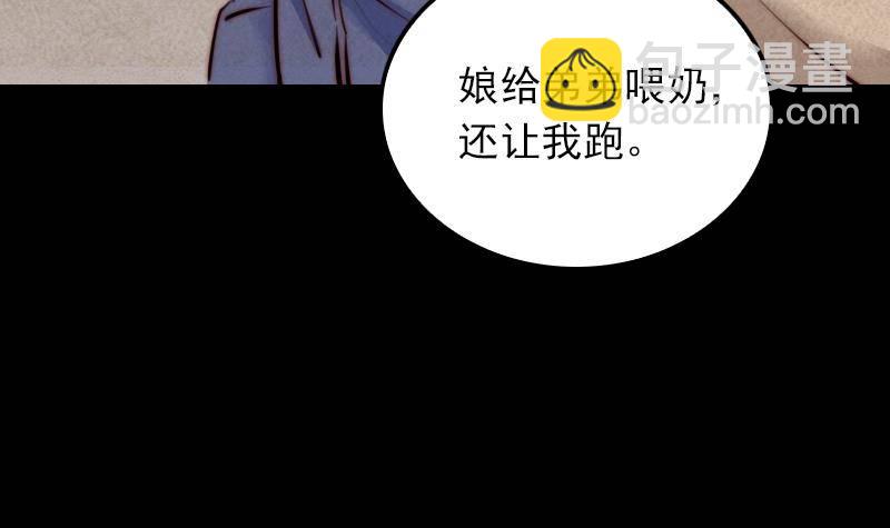 第7话 跑63