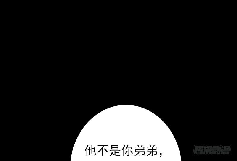 第7话 跑64