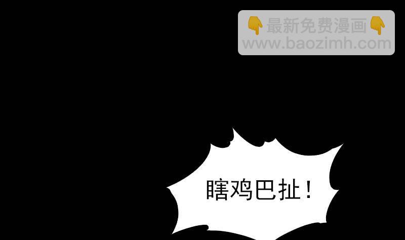 第7话 跑67