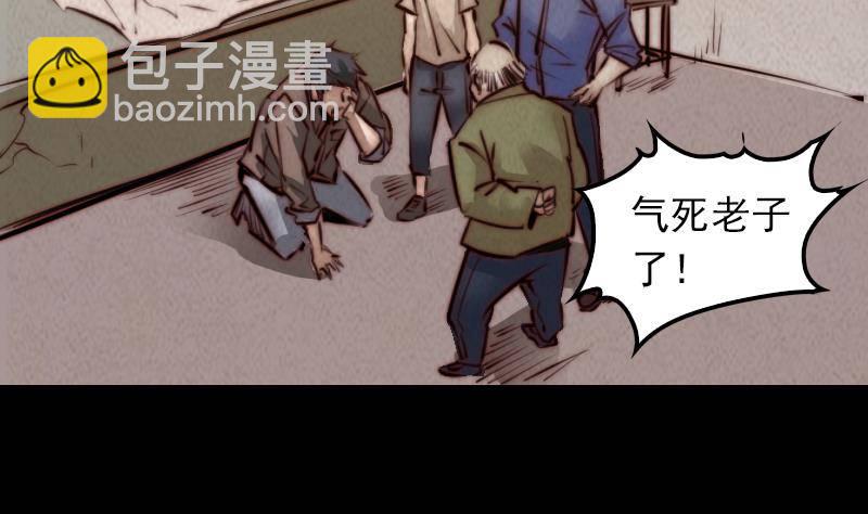 第7话 跑7