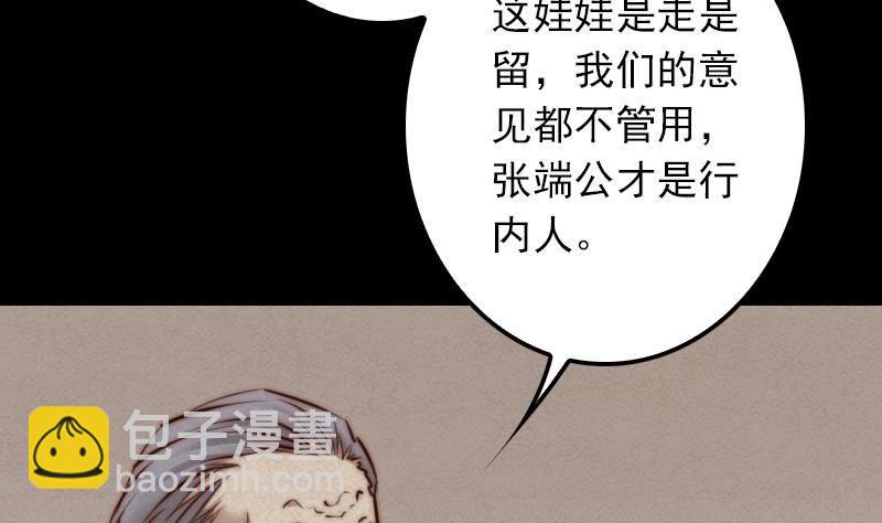 第7话 跑71