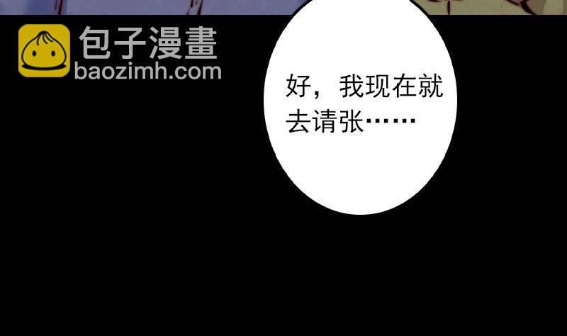 第7话 跑73