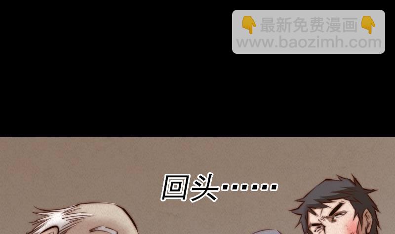 第7话 跑76