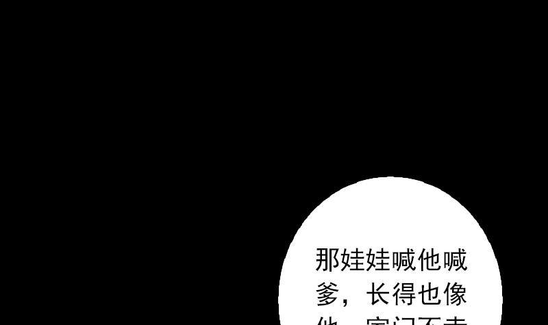 第7话 跑8