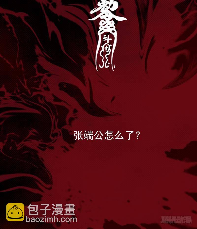 第7话 跑81