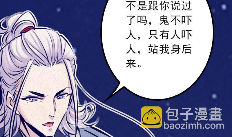 第11话 招魂灯71