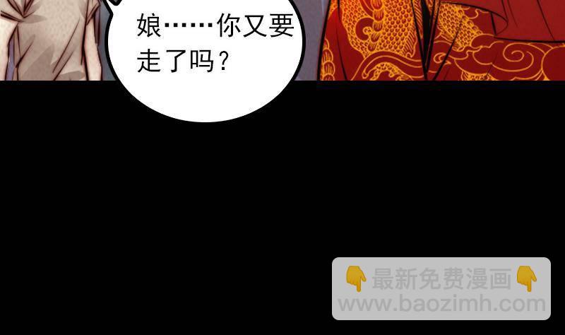 第20话 杜海的底细13