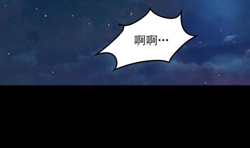 第20话 杜海的底细22
