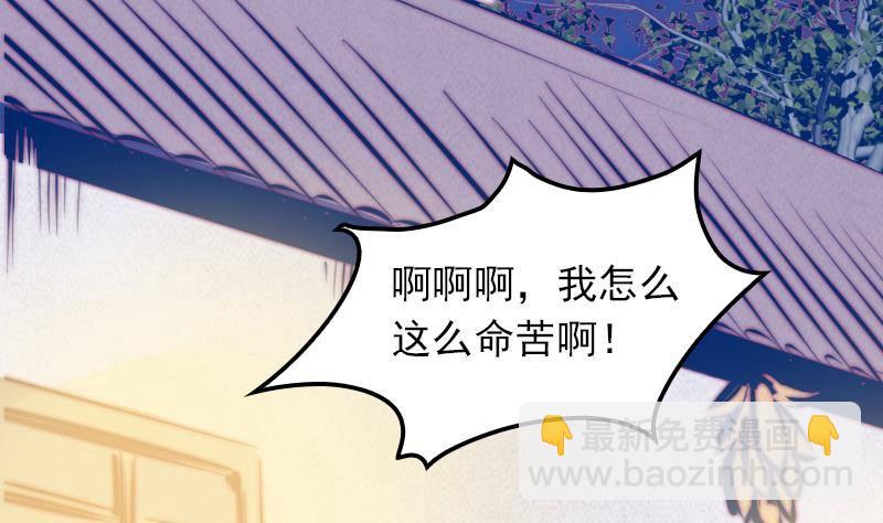 第20话 杜海的底细25