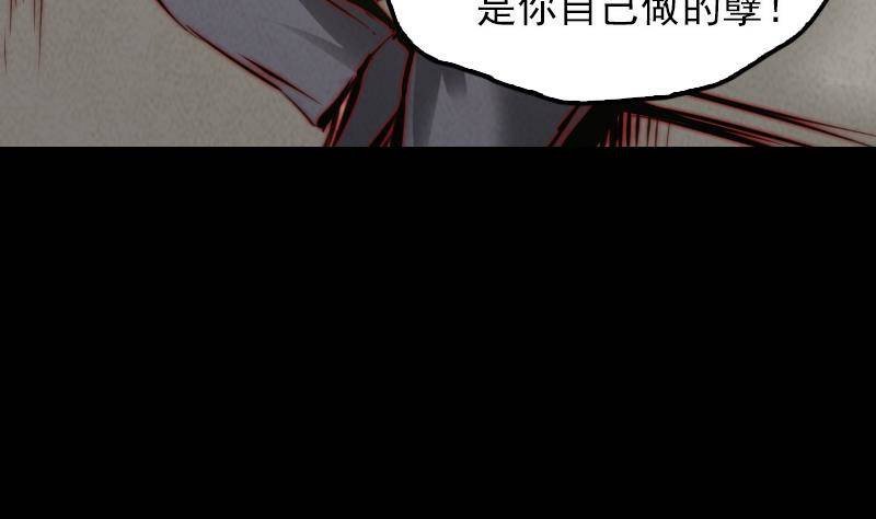 第20话 杜海的底细30