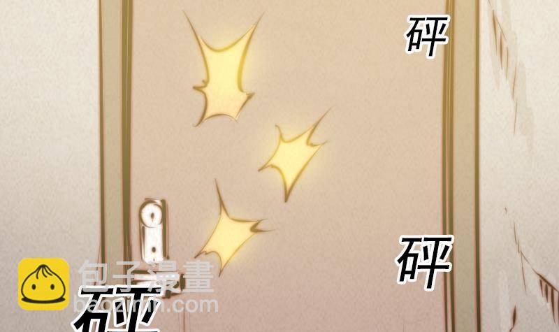 第20话 杜海的底细32