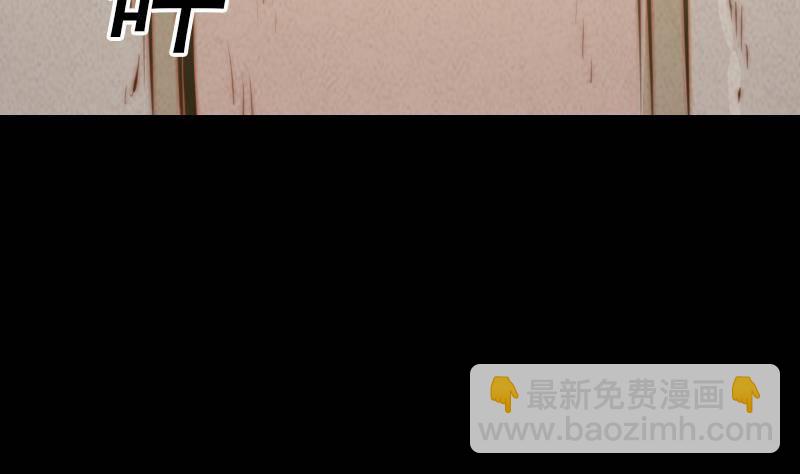 第20话 杜海的底细33