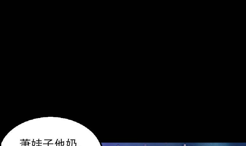 第20话 杜海的底细38