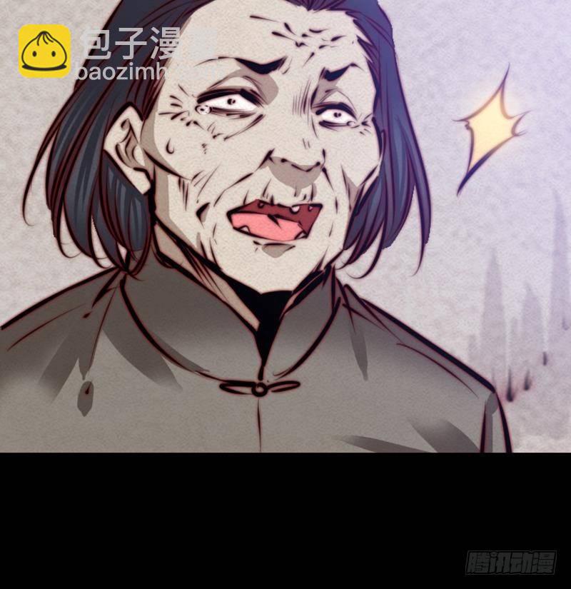 第20话 杜海的底细41