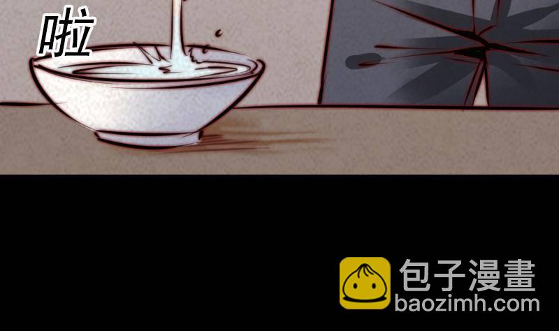 第20话 杜海的底细48