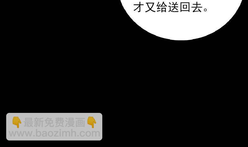 第20话 杜海的底细67