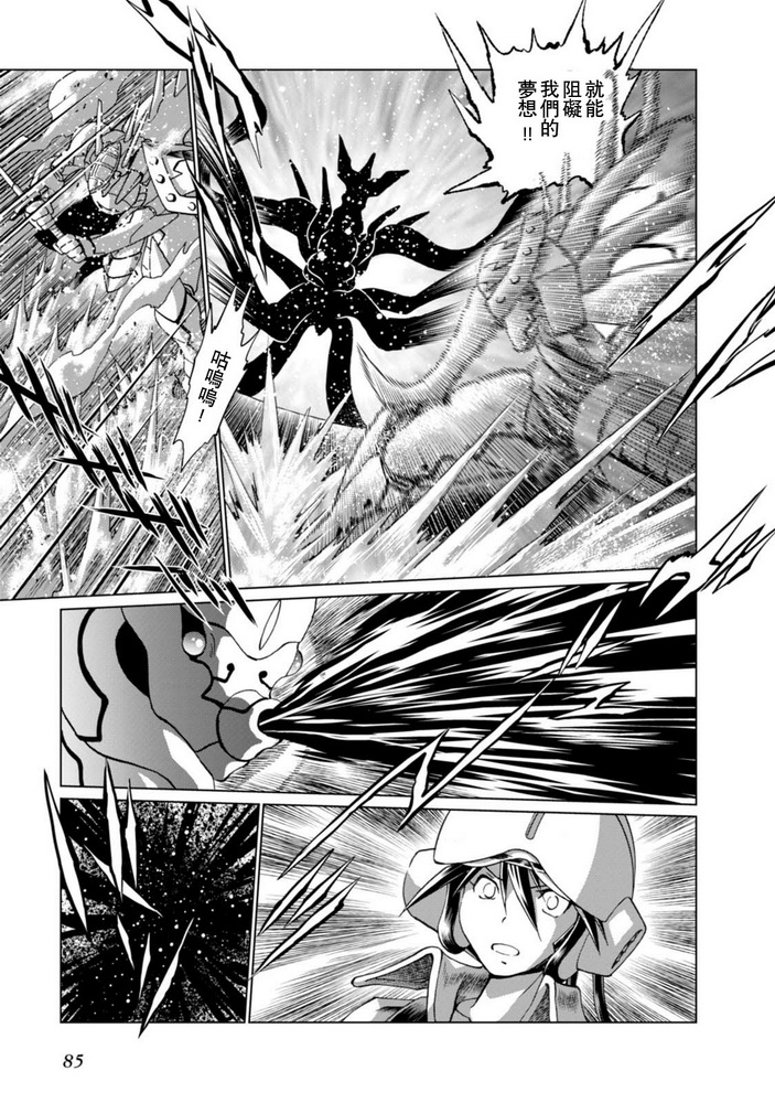 第二部05话16