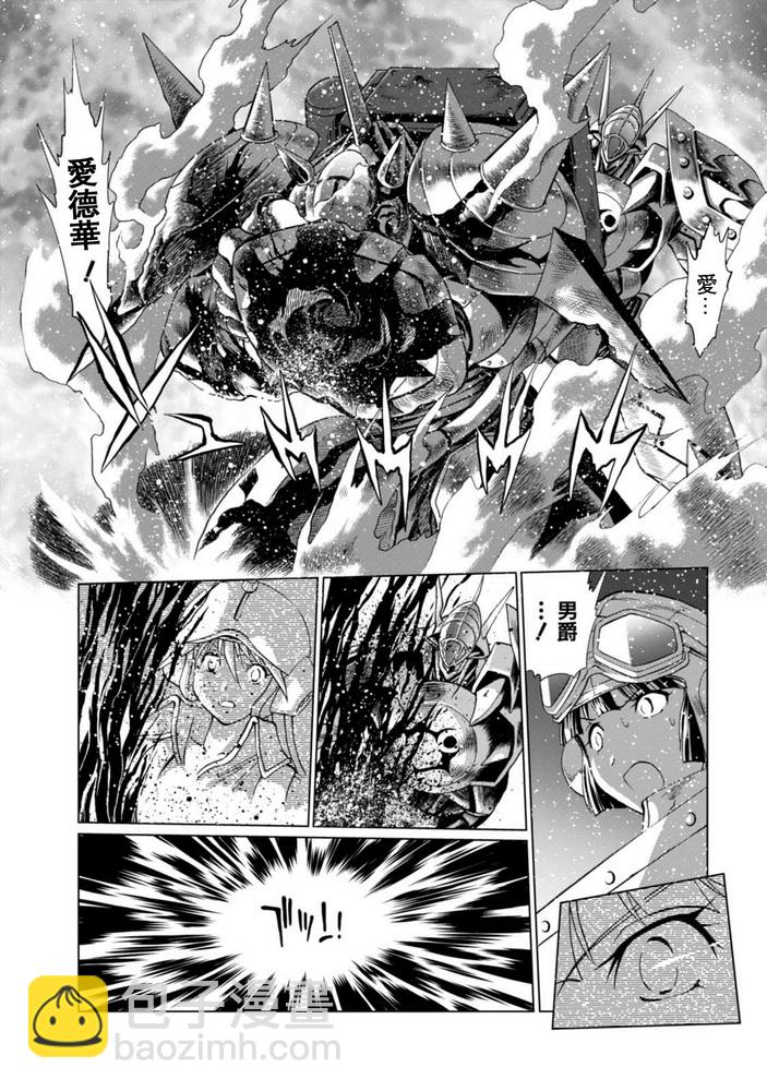 第二部05话17