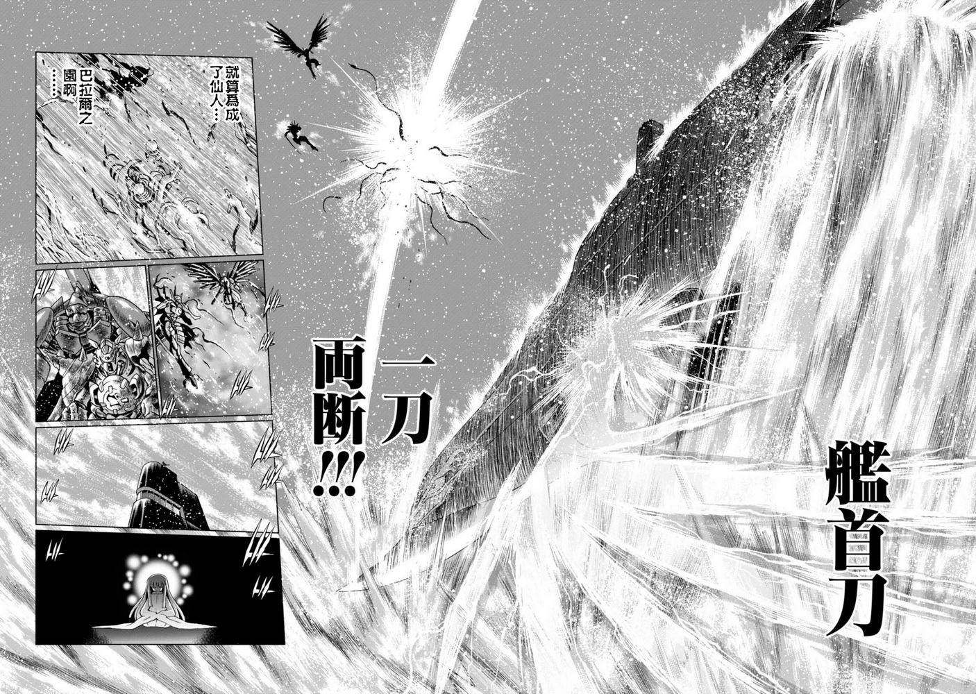 第二部05话25