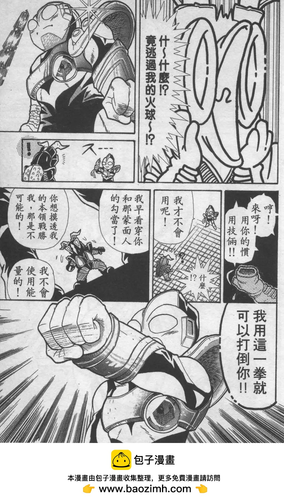 第01卷107
