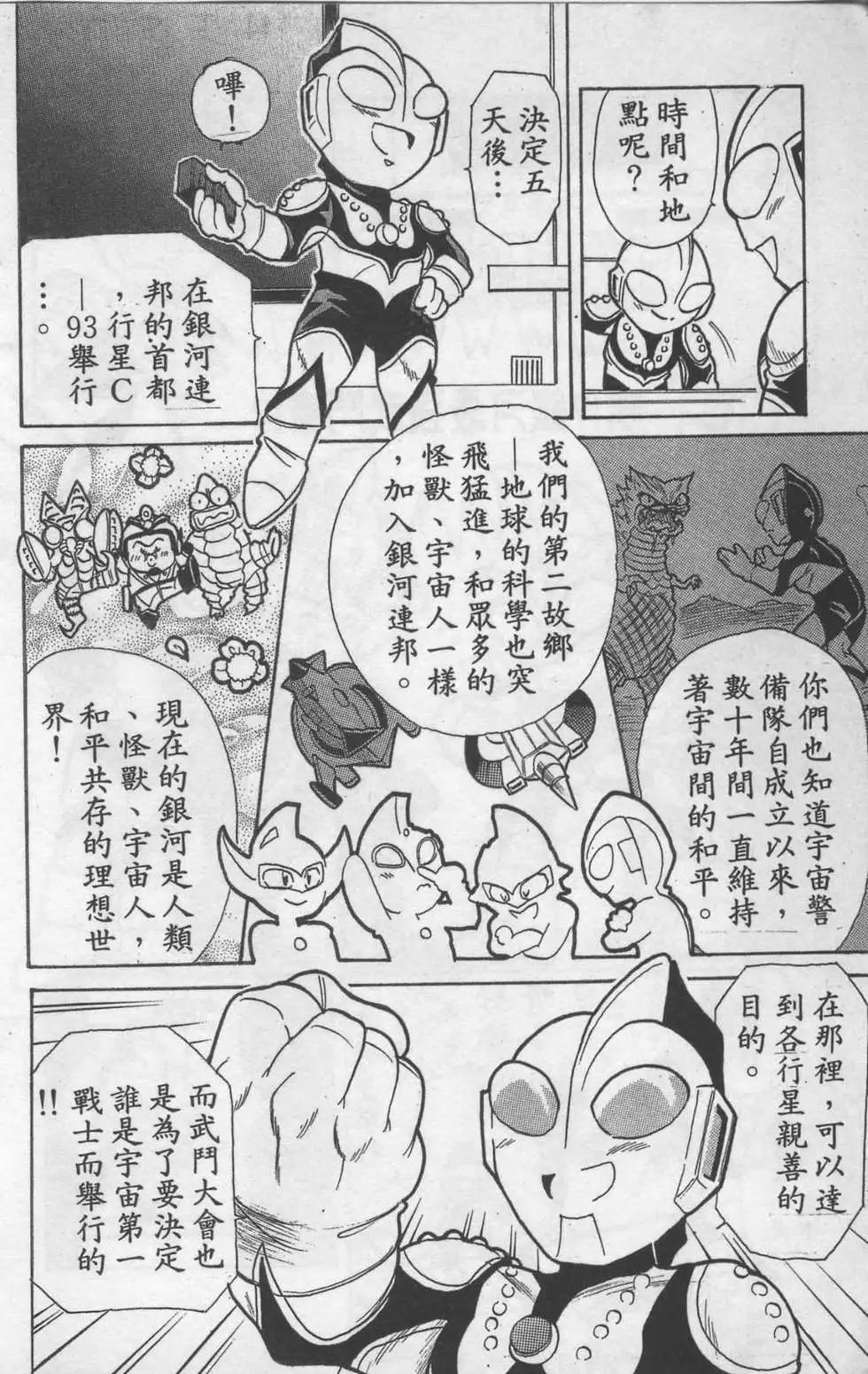 第01卷12