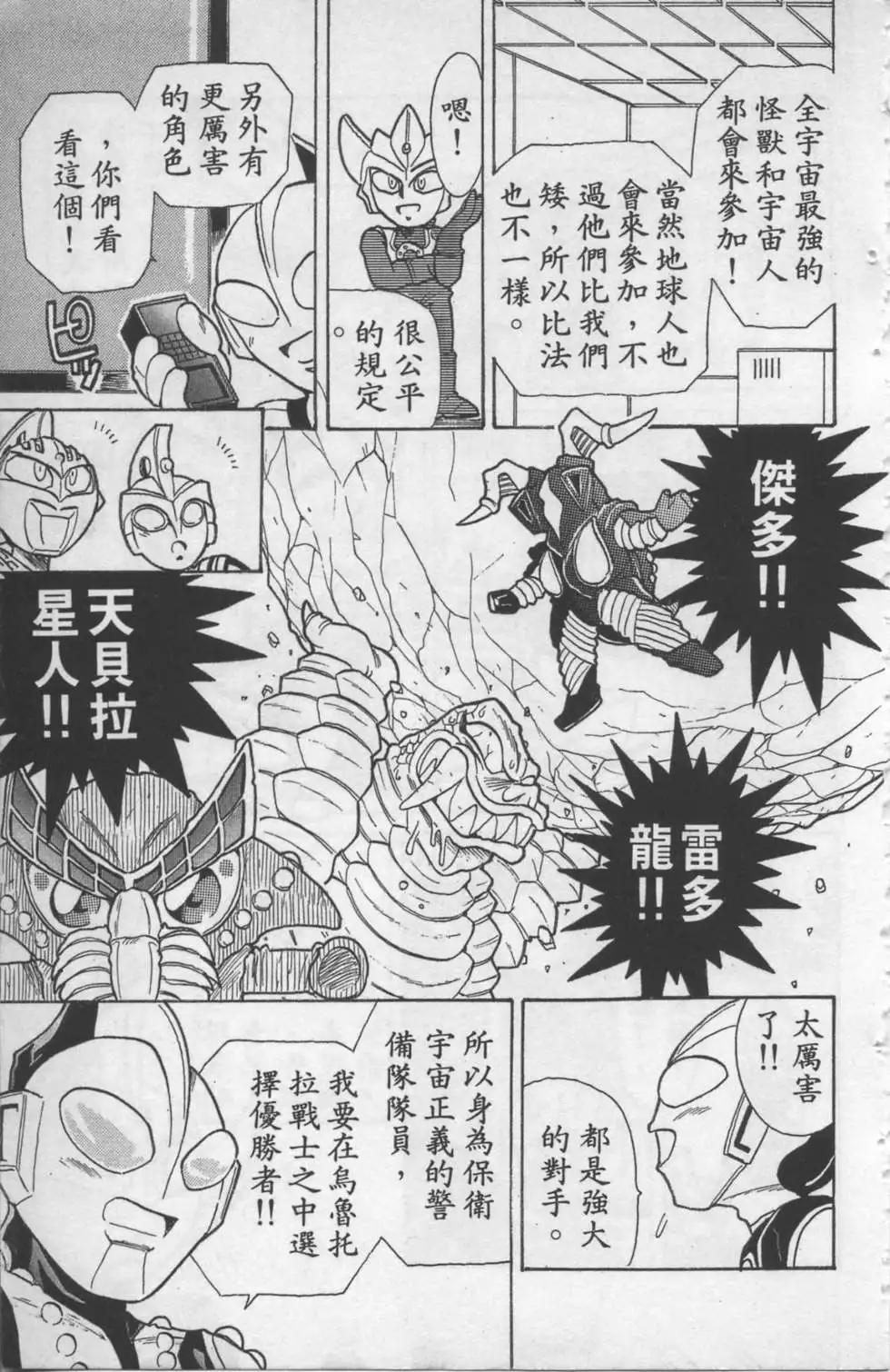 第01卷13